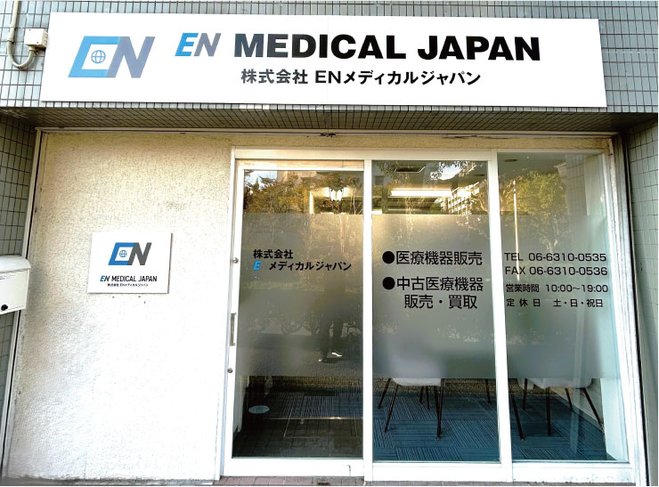 会社概要