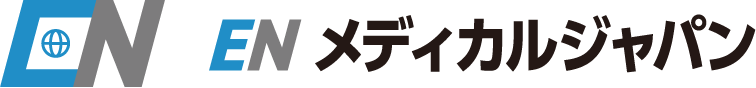 株式会社ENメディカルジャパン